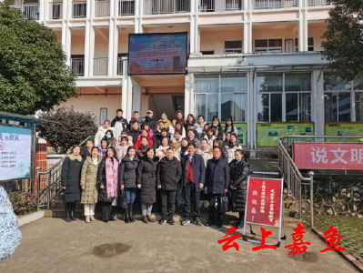 官桥镇中心小学开展咸宁市小学劳动教育“传承非遗技艺 弘扬传统文化”主题式课例展评活动