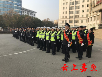 嘉鱼公安庆祝第四个“中国人民警察节”