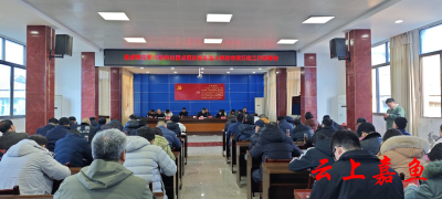 切实抓好安全生产工作 鱼岳镇开展立即行动突出重点坚决遏制重特大事故专项行动