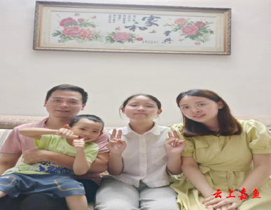 嘉鱼县文明家庭——李威家庭