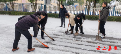 渡普中学：主动出击战冰雪未雨绸缪保平安