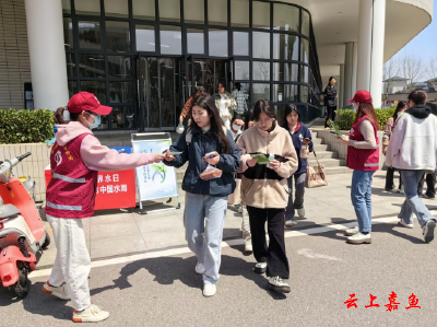 【文明嘉鱼】嘉鱼开展“世界水日”“中国水周”主题宣传进校园活动