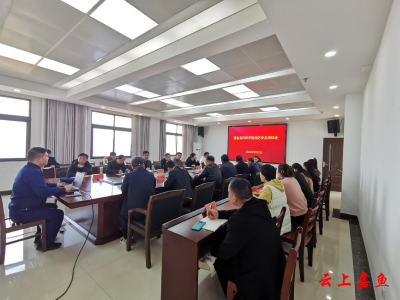 嘉鱼县民政局召开全县民政系统消防和食品安全培训会