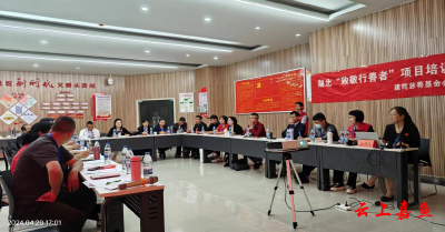 致敬行善者好人有好报县益启爱社工赴武汉学习交流