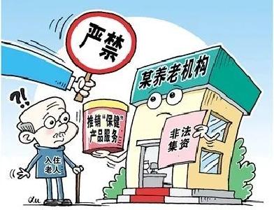 防范非法集资宣传月案例