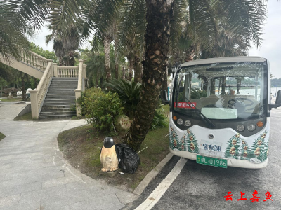 嘉鱼县文化和旅游局不文明旅游行为曝光台