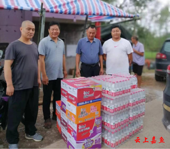 图文｜高铁岭镇：凝心聚力共克时艰 爱心企业捐赠物资助力防汛一线