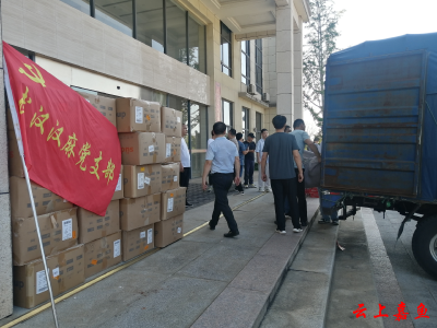 武汉汉麻生物科技有限公司闻“汛”而动助力嘉鱼防汛抗洪