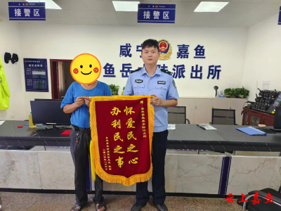 走失两年家人急  民警守护回家路