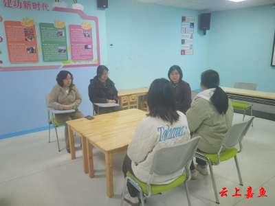 凝聚巾帼力量嘉鱼成立“心之泉”妇女小组