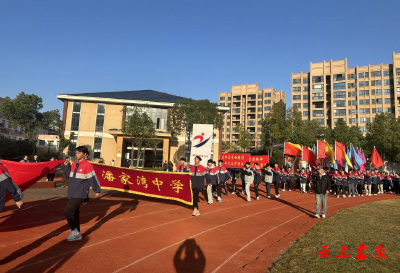 潘家湾中学举办体育艺术节