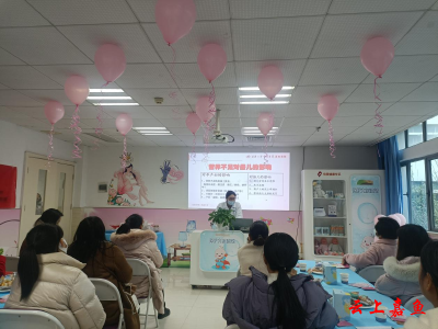 嘉鱼县妇联开展“婚育服务进万家”孕妈咪公益课堂活动