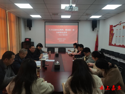 县委党校积极开展“宪法宣传周”学习宣传活动