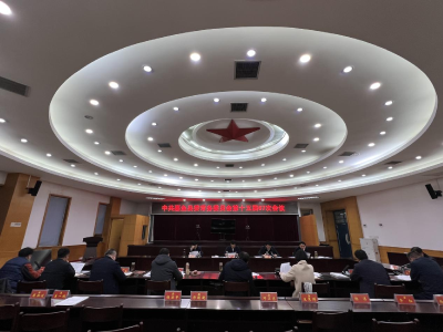 中共嘉鱼县委常务委员会第十五届67次会议召开
