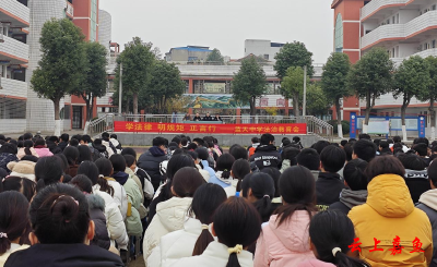 簰洲湾镇蓝天抗洪英雄中学开展法治教育活动