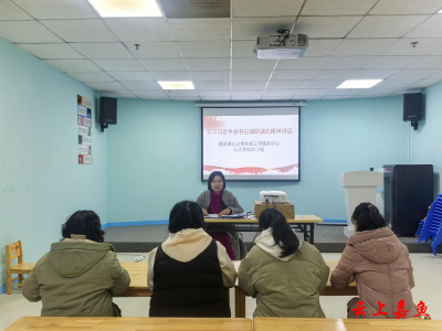 跟党奋进新征程 巾帼建功新时代