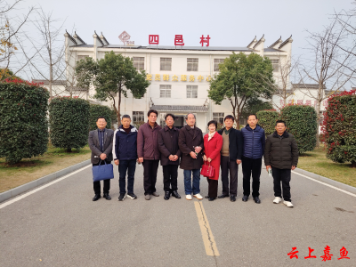 嘉鱼县诗词楹联学会组织开展采风活动