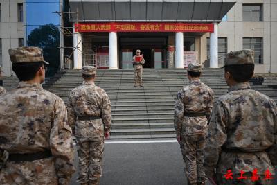 嘉鱼县人武部开展“不忘国耻、奋发有为”国家公祭日活动