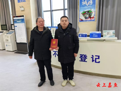 “红土”有证！嘉鱼县烈士陵园有了不动产权证
