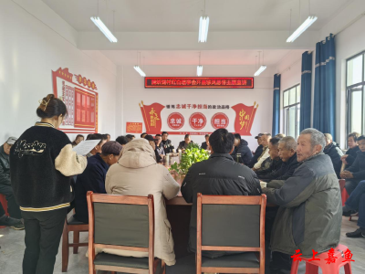 渡普镇蒲圻湖村红白理事会开展移风易俗主题宣讲活动