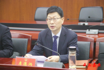 【聚焦两会】嘉鱼县第十九届人民代表大会第四次会议代表团召集人会议召开