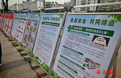 嘉鱼：食品安全系万家 情暖爱心过腊八