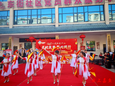 鱼岳镇东街社区2025年春晚燃情上演