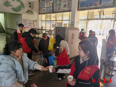 共青团嘉鱼县委组织开展服务春运“暖冬行动”