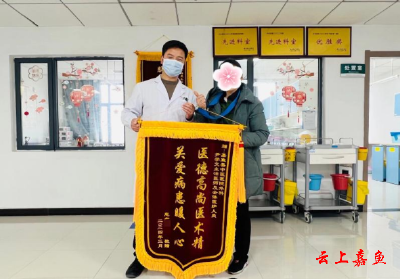 坚守廉洁底线 彰显高尚医德