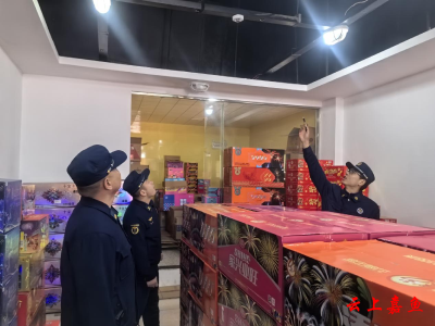 嘉鱼消防开展烟花爆竹销售点消防安全检查