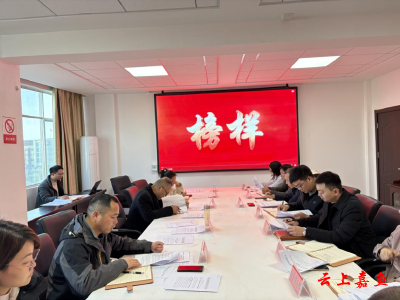 县城发集团集中收看《榜样9》专题节目