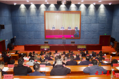 我县组织收视收听省委农村工作电视电话会
