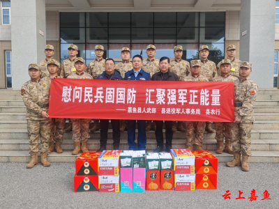 县领导慰问受训基干民兵
