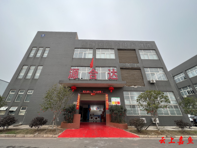 【聚力建支点 夺取开门红】湖北源合达：订单同比增长50% 奋力冲刺“开门红”