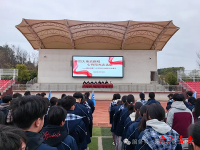 嘉鱼县第二中学举行春季学期开学典礼