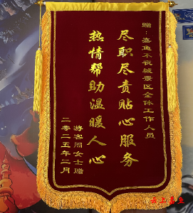 游客手机掉进水槽 景区迅速帮找回