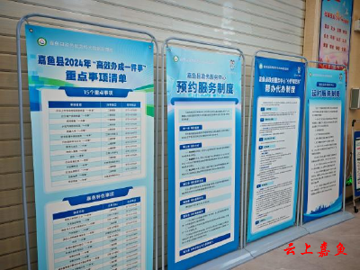 县政务服务中心：新年新气象 服务暖人心