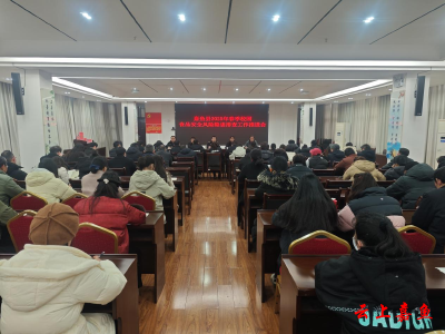 嘉鱼县召开2025年春季学期学校食品安全风险隐患排查工作推进会
