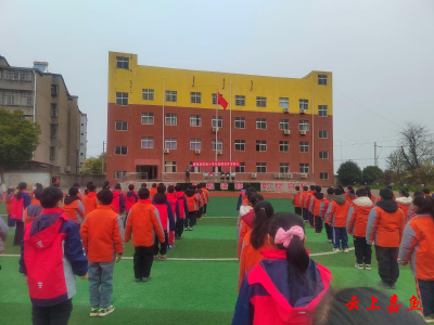 嘉鱼县实验小学东街校区举行2025年春季学期开学典礼