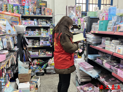 新街镇开展春季“扫黄打非·开学季”文化市场巡查活动