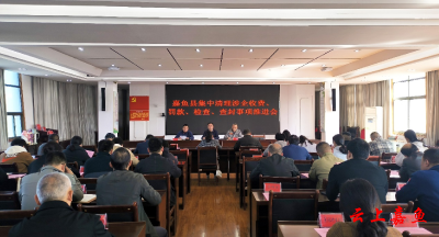即日起至4月30日嘉鱼公开征集涉企行政执法突出问题线索