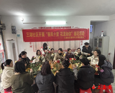 鱼岳镇三湖社区：春风十里 花漾如你