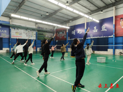 嘉鱼县青年夜校“羽”你一起奏响青春乐章