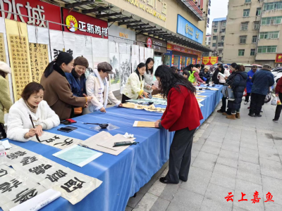 传承中华文化绽放巾帼芳华——嘉鱼县“幸福家”女性文化风采展精彩上演