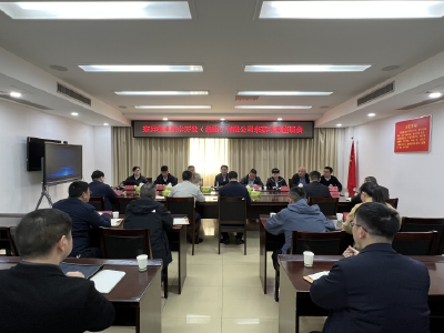 北京东昇农业技术开发（集团）有限公司来嘉考察座谈