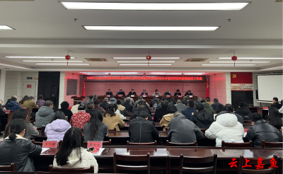 县自然资源和规划局召开服务打造武汉都市圈绿色发展先行示范区暨党风廉政建设工作会议