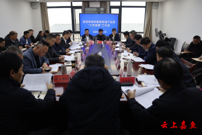 王永在调研智能制造产业园“三年倍增”工作会上强调：要加快进度，科学谋划，转变作风，以实际成果推动县域经济高质量发展