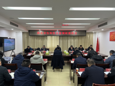 湖北省农科院来嘉开展调研座谈