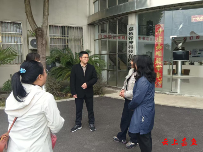 县科经局精准送技入企 科技赋能农业产业升级