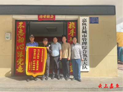 嘉鱼县城管综合执法大队队员梁小刚护校尽责获赞誉